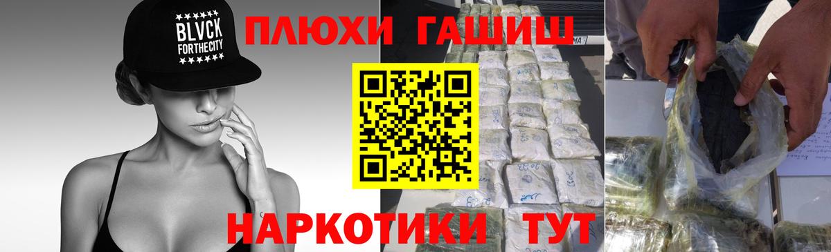Норильск  Гашиш  Вход с VPN  ГАШИШ Изолятор 