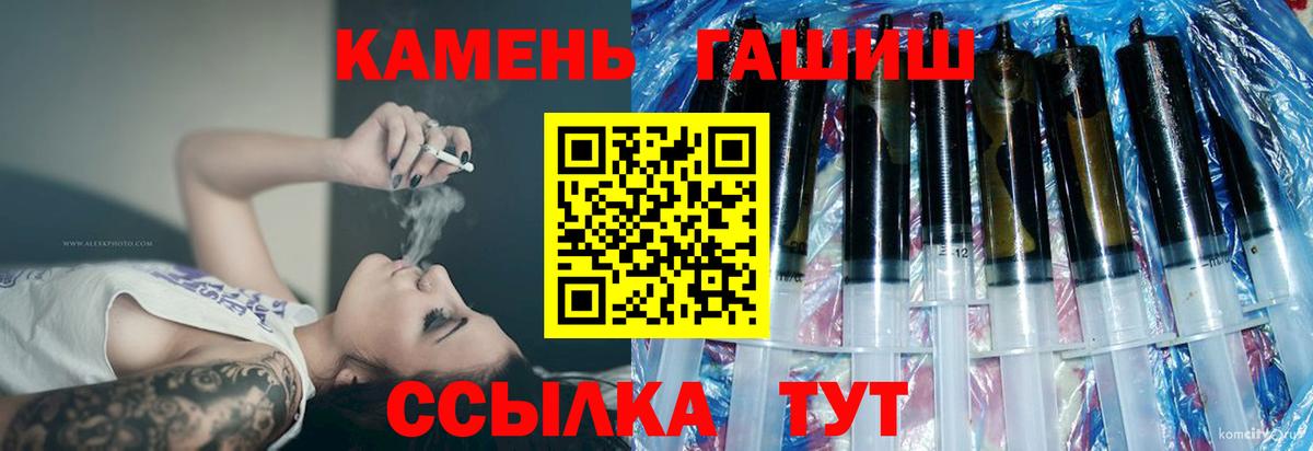 ГАШ Premium Норильск