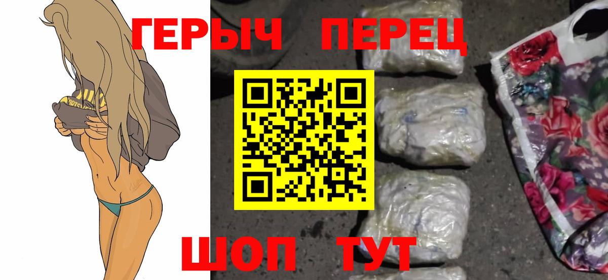 Норильск  Героин Афган  Вход с VPN 