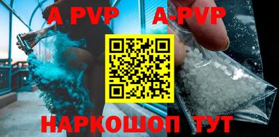 таблы Ставрополь