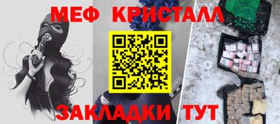 тгк Славянск-на-Кубани