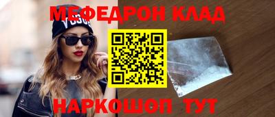 мдма Славгород