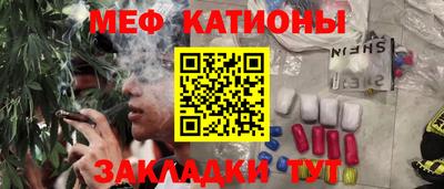 таблы Ставрополь