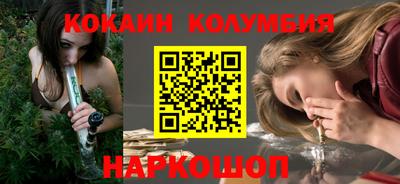 кокс Старая Купавна