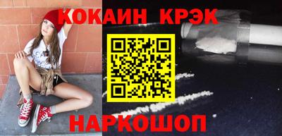 гидропоника Сланцы