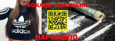 таблы Ставрополь