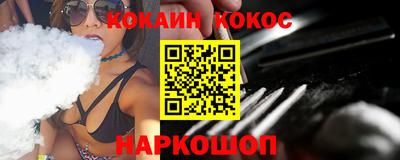 гидропоника Сланцы