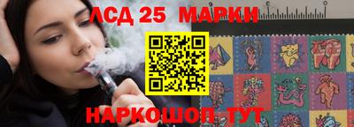 тгк Славянск-на-Кубани