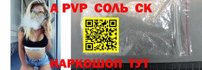 гидропоника Сланцы