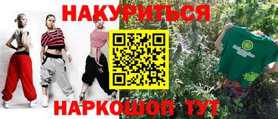 мдма Славгород