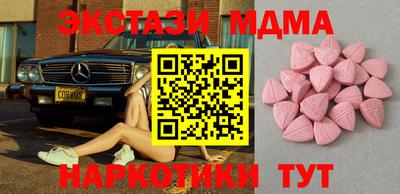 гидропоника Сланцы
