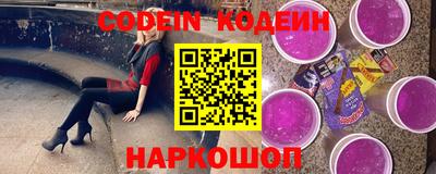 тгк Славянск-на-Кубани