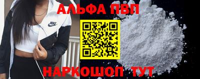 гидропоника Сланцы
