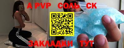 кокс Старая Купавна