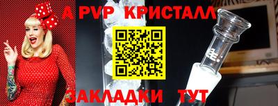 таблы Ставрополь