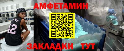 мдма Славгород
