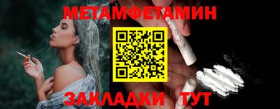 тгк Славянск-на-Кубани