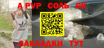 кокс Старая Купавна