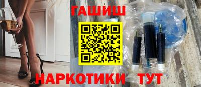 тгк Славянск-на-Кубани