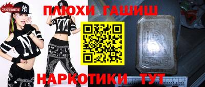гидропоника Сланцы