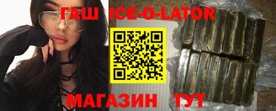 таблы Ставрополь