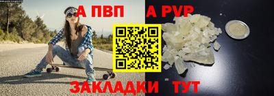 таблы Ставрополь