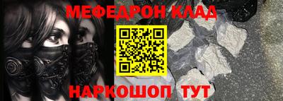 кокс Старая Купавна