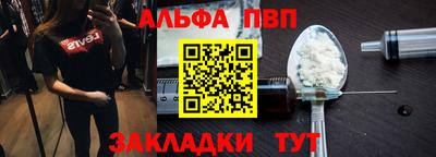 гидропоника Сланцы