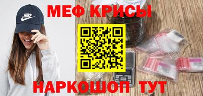 мдма Славгород