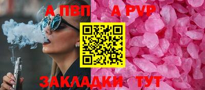 гидропоника Сланцы