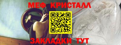 кокс Старая Купавна