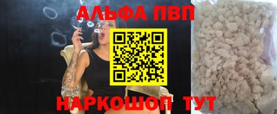 кокс Старая Купавна