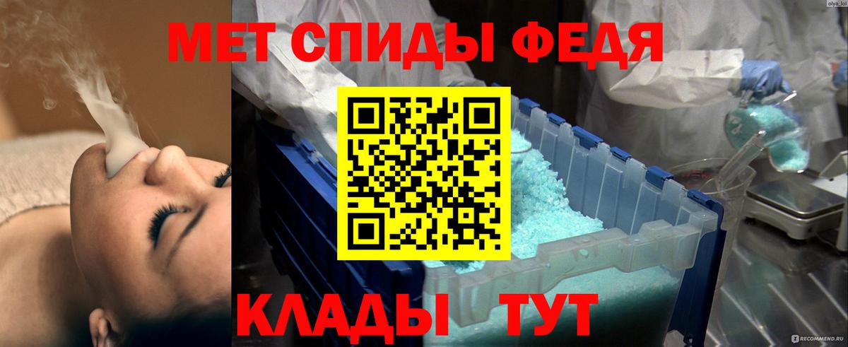 Метамфетамин винт  Вход с VPN  Метамфетамин винт  Норильск 