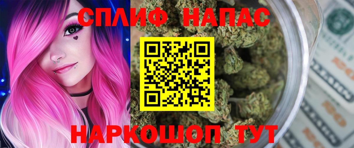 Норильск  Марихуана сатива  Марихуана индика  Вход с VPN 