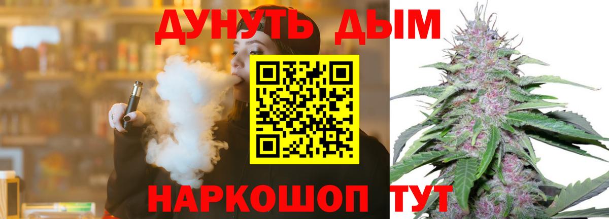 МАРИХУАНА марихуана Норильск